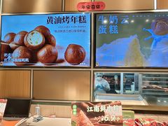 -虹口龙之梦购物中心·停车场