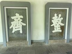 -岳麓书院