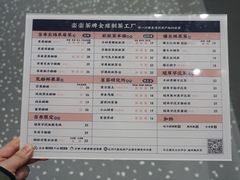 菜单-LELECHA乐乐茶(新街口大洋店)