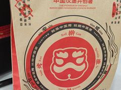 -塔斯汀中国汉堡(长平路店)