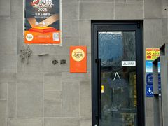 -静一餐厅·湖北菜(前门店)