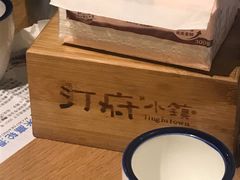 -汀小府·福建客家菜(鼓山沃尔玛店)