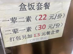 -老回回小吃(百万庄店)