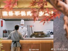 -滇色蒸汽石锅鱼(京华城店)