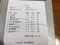 -莲香西域·正宗新疆菜(龙华店)