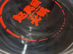 -赵美丽·重庆社区火锅·直营店(火车东站·中豪国际店)