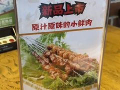-大闫家烧烤·小海鲜家常菜(郑庄店)