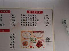 -许鲜包子铺
