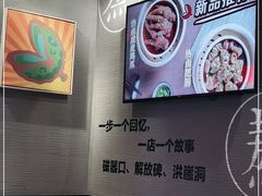 -渝是乎酸菜鱼·川渝小炒(新世界百货望京店)