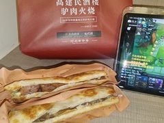 -高建民酒楼(红旗大街店)