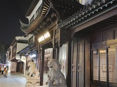 -金陵家宴·金陵春·南京菜(夫子庙店)