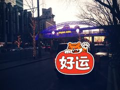 -悦河马家庭桌游剧本馆(朝阳门店)