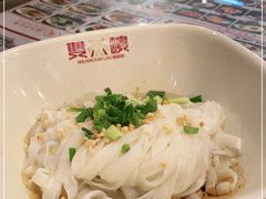 -双燕楼·手工馄饨·汤面小吃(世纪汇店)