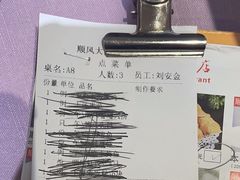 -顺风酒店(长寿路店)