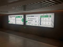 -北外滩来福士办公楼西塔-地下停车场