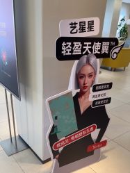-Yestar宁波艺星整形医院