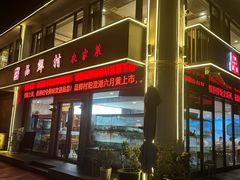 -品鲜村农家菜·阳澄湖大闸蟹(总店)