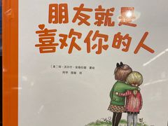 -博览书店(越秀悦汇天地店)