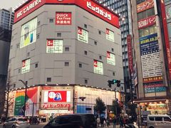 -秋叶原电器街
