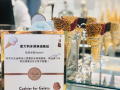 -VENCHI 闻绮(北京国贸商城店)