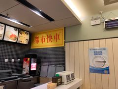 -都市快车(南五马路店)