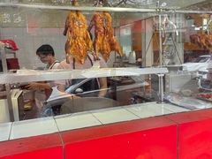 -吾家香港烧腊专门店