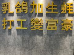 -燊荣记(北京路店)