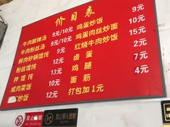 -二中酸辣汤(无锡梁溪区店)