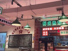-龙师傅卤炒(天马店)