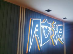 -脑洞先生非恐剧情密室(五一店)