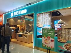 -楼兰古丽·新疆菜(大唐西市店)