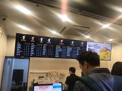 -Koi thé(水坑尾街店)