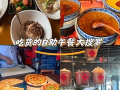 -广州富力君悦大酒店·凯菲厅