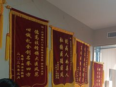-北京朝阳门中西医结合医院