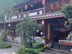 -青城甲(青城山店)