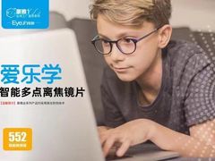 -沫芮眼镜·蔡司官方授权店(人民广场店)