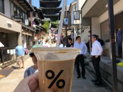 -% Arabica(京都东山店)