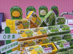 -御品轩(边家村店)