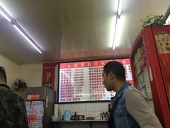-老吴记水饺馆(前进五路店)