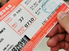 -南宁吴圩国际机场-T2航站楼
