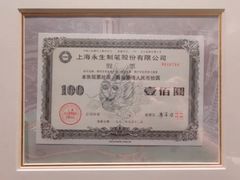 -上海老饭店(北京分店)