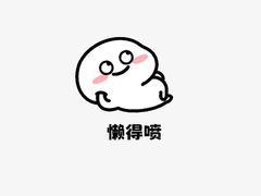 -浮屿大同鸭肉粥·始于1983年