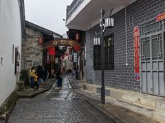 -羊楼洞