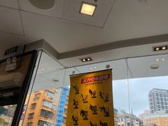 门面-麦当劳(怡景店)