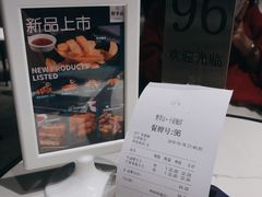 -野萃山·潮汕厚果汁(十亩地店)