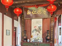 -董府·古宅餐厅