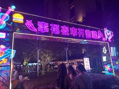 -中建幸福空间