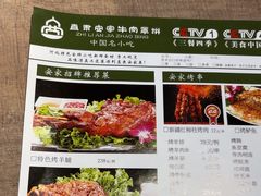 -直隶安家牛肉罩饼(七一路店)