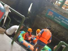 -仙山谷激浪漂流