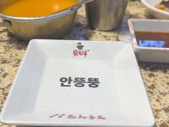 -安又胖韩国烤肉(美罗城店)